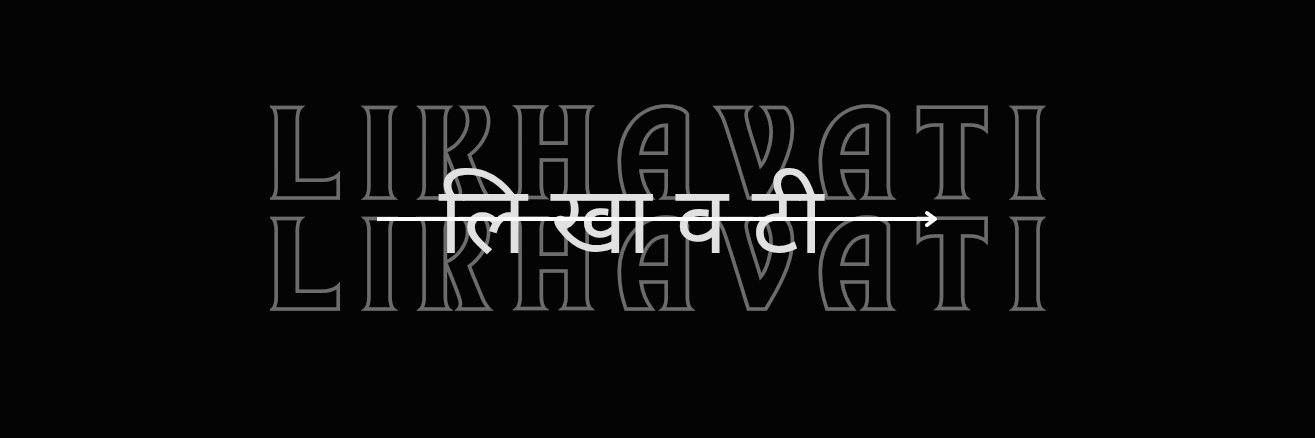 Likhavati✍️'s banner