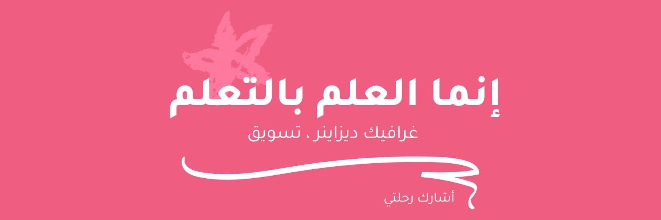 Sarayi312's profile banner image