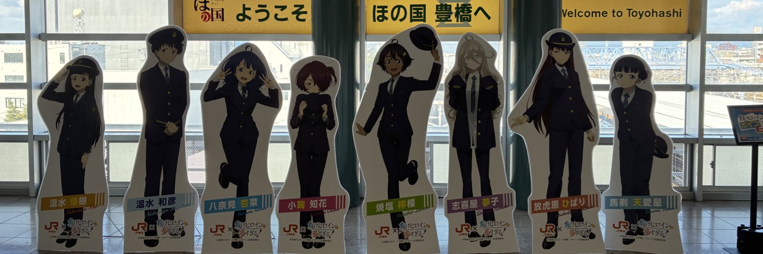 aiaikoji's profile banner image