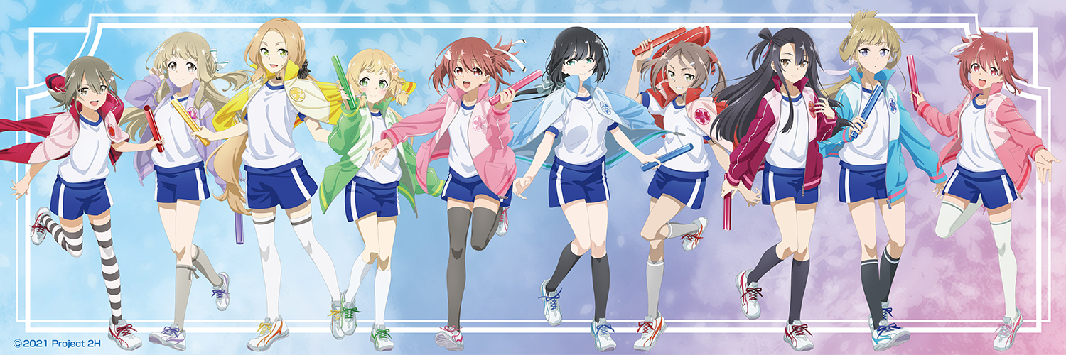 「結城友奈は勇者である」10周年記念 勇気のバトン展's banner