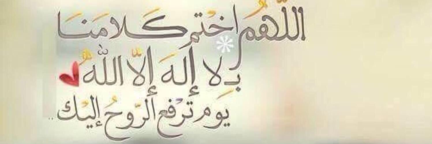 عوض بن ساعد الكعبي banner