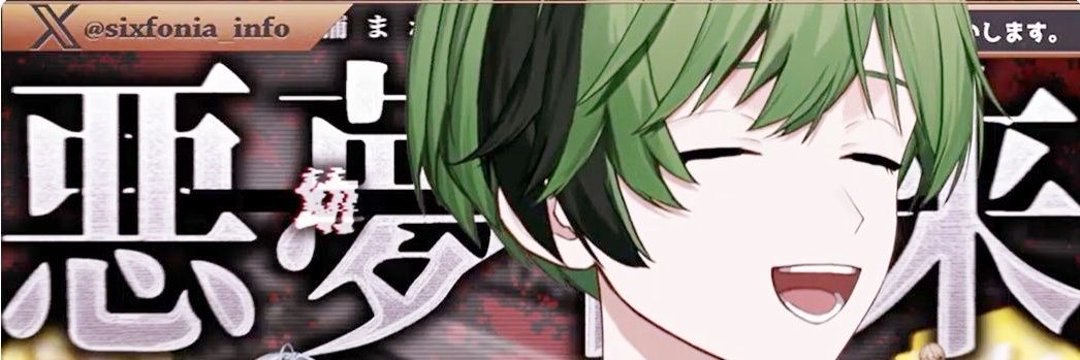 かろん🎼🍵💚 banner