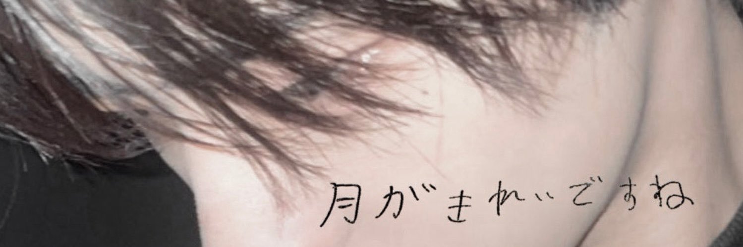 𝕞𝕚𝕤𝕒𝕥𝕠🧃🩵 banner