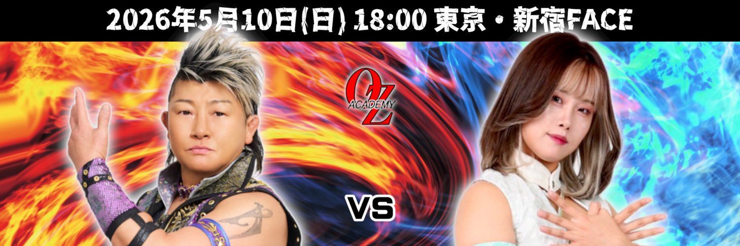 風南 ユキ banner