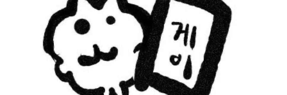 hang_n16's profile banner image