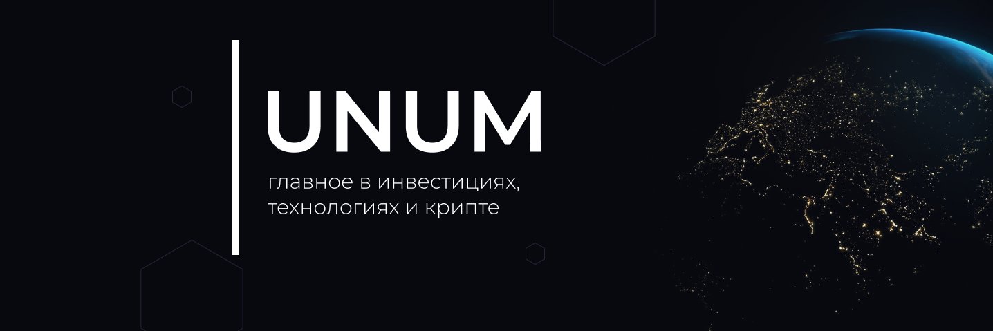 UNUM_IO's profile banner image