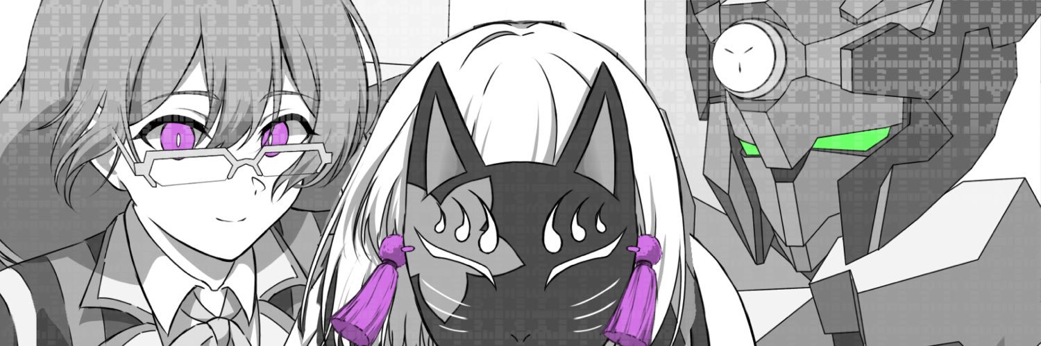 一般通過虚言癖's banner