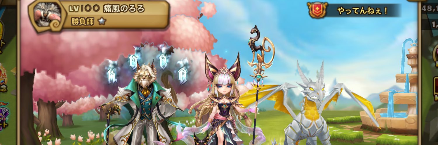 2Fuu_RoRo's profile banner image