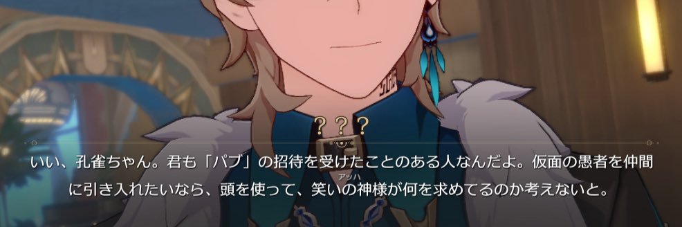 あくあ banner