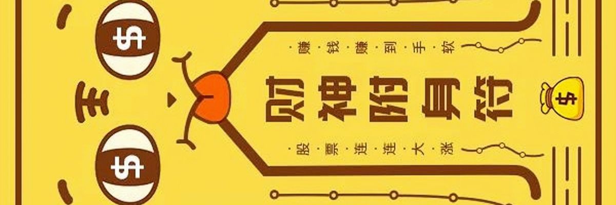 Ken03EO's profile banner image