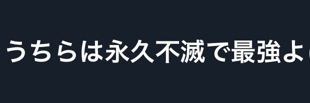 おねえさん。 banner