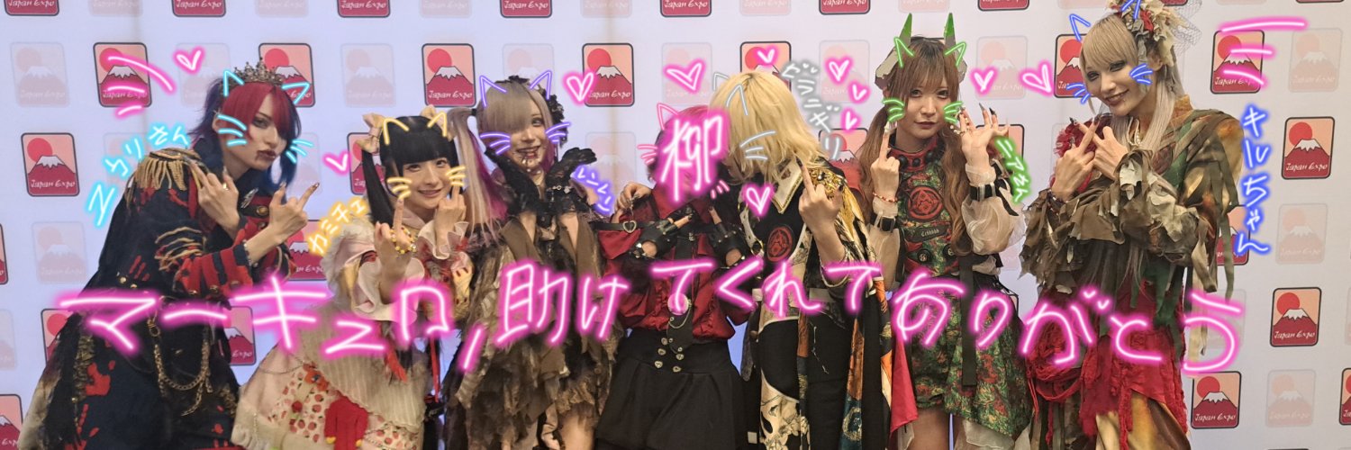yanagi_knm's profile banner image
