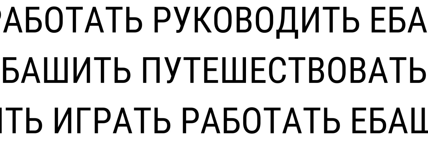 Андрей Олесько banner