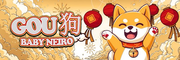 gouoneth Profile Banner
