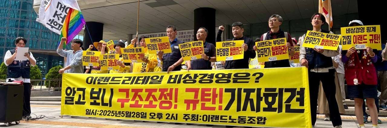 이랜드제다이's banner