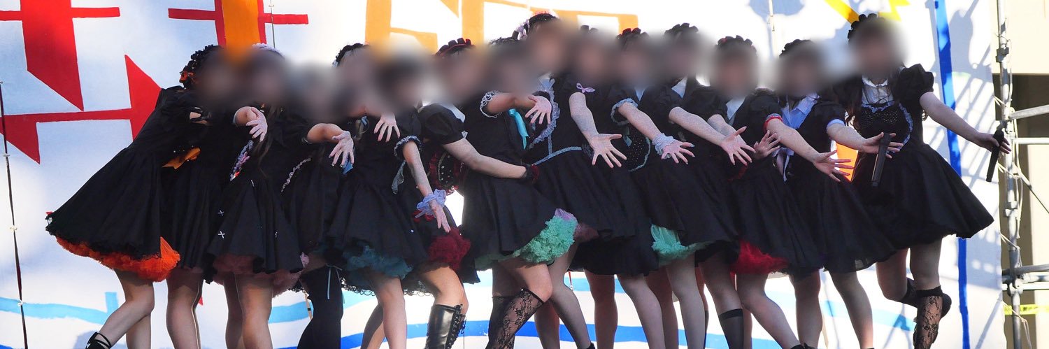 ゆて @初恋♡めもわ〜る banner