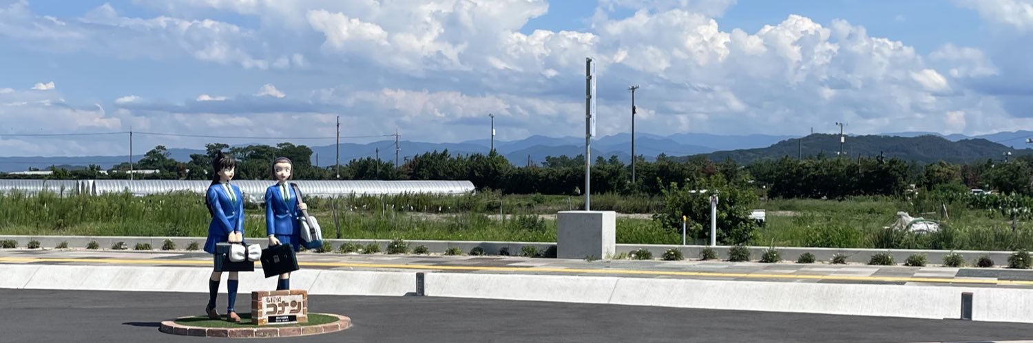 しののめ banner