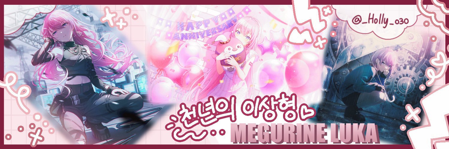 _Hollly banner
