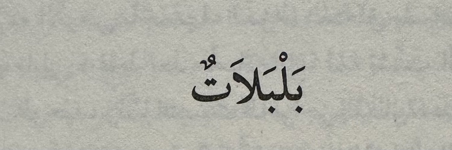 Feeling banner