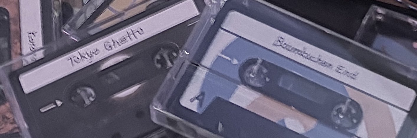あめ banner