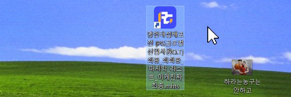 PGglobal_MHTS Profile Banner