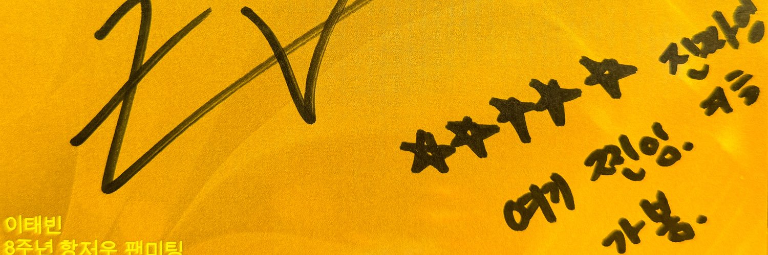 toovoo_tv's profile banner image