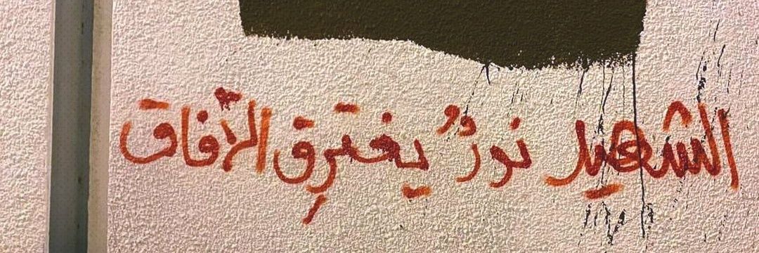 ما عندي اسم حاليًا's banner