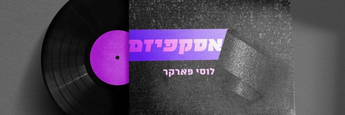 idnkrn's profile banner image