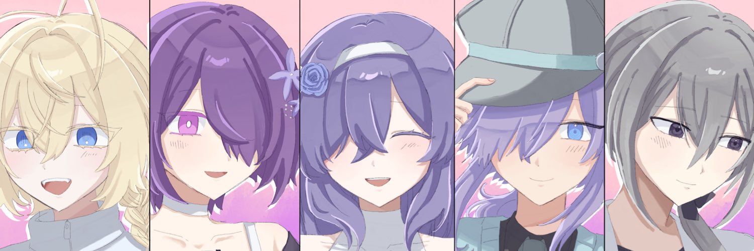 あるた banner