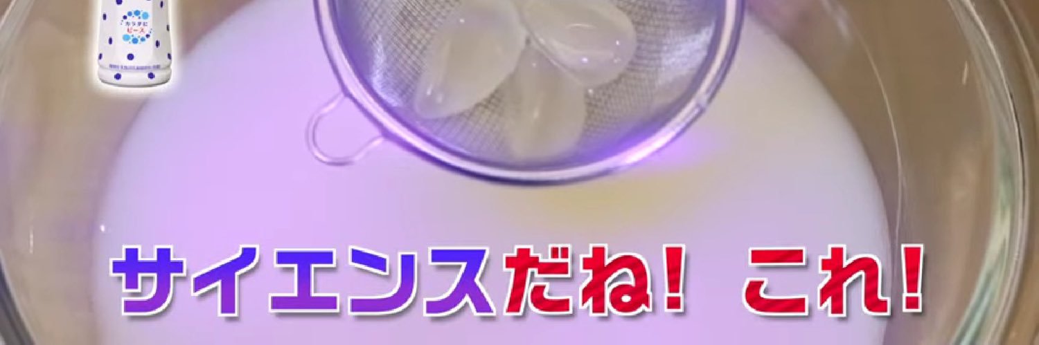 水酸化物マン!! banner