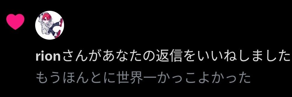 ちゃごご banner