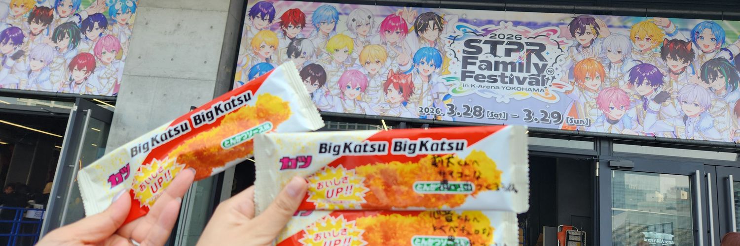 ななʚ🎀ɞ banner