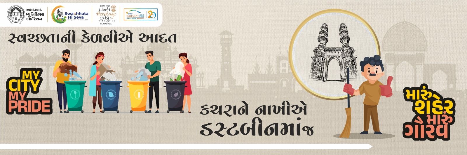 tejasB_AMC's profile banner image