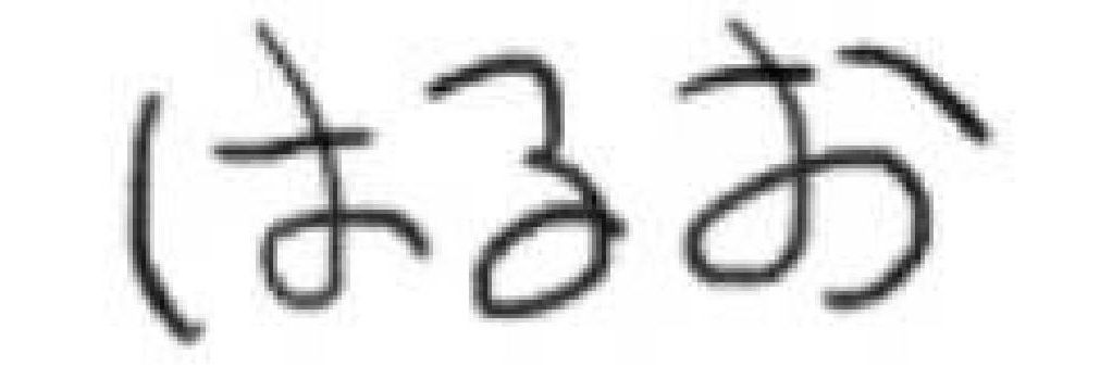 HRN_smiling's profile banner image