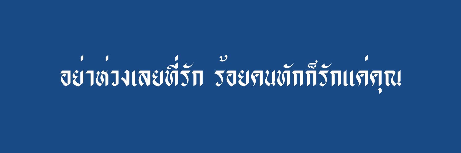 PINGAN @follow back pingan banner