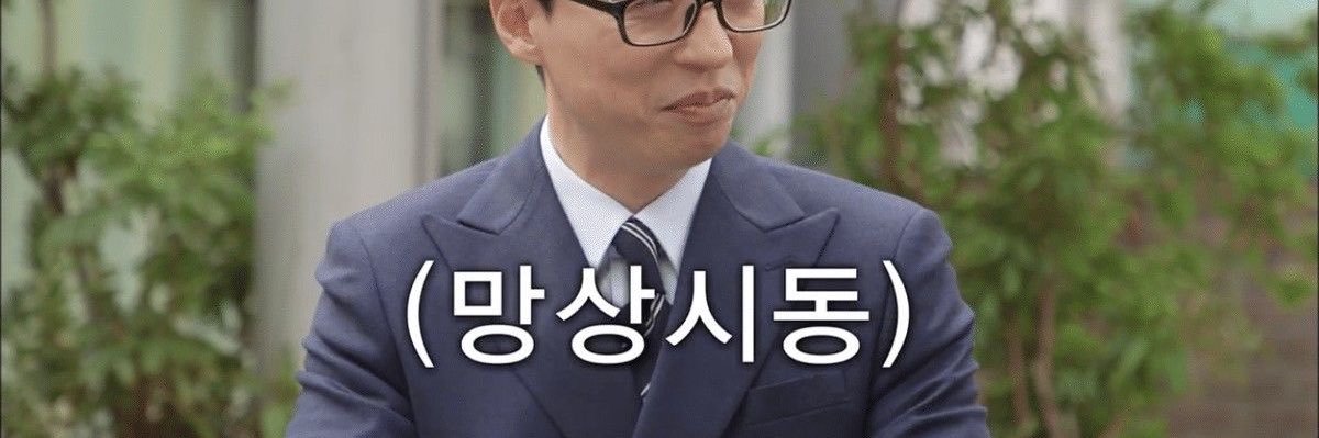 흰목이🪽's banner