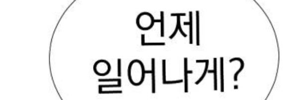오즈 banner