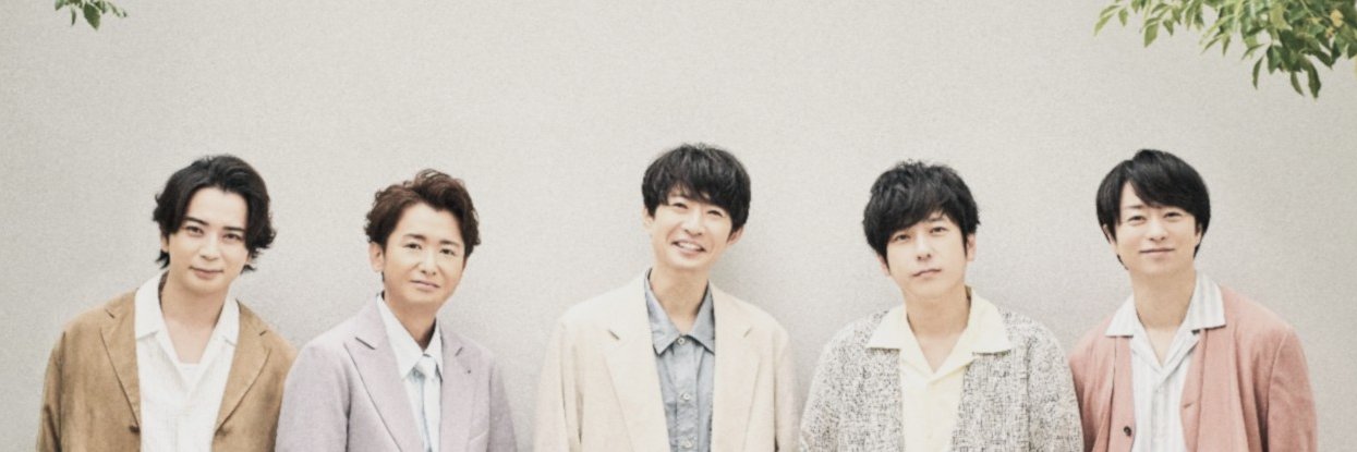 Fan Account｜嵐ファンクラブ情報 banner