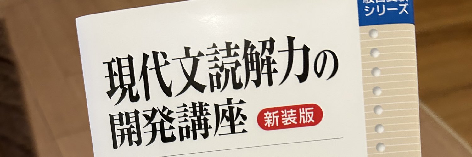 ふじさぶ banner