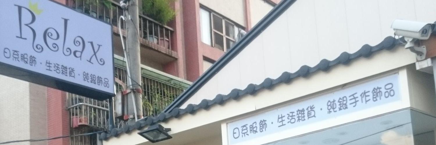 NicoleLin banner