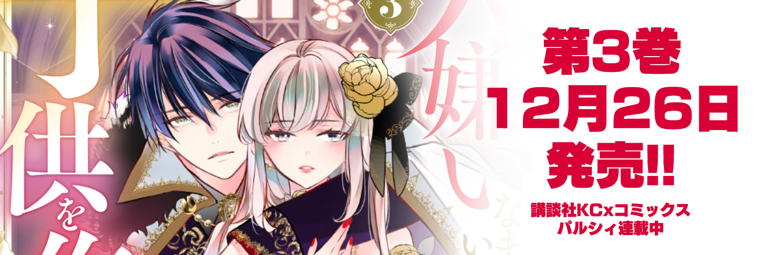 hanato_tsuki's profile banner image