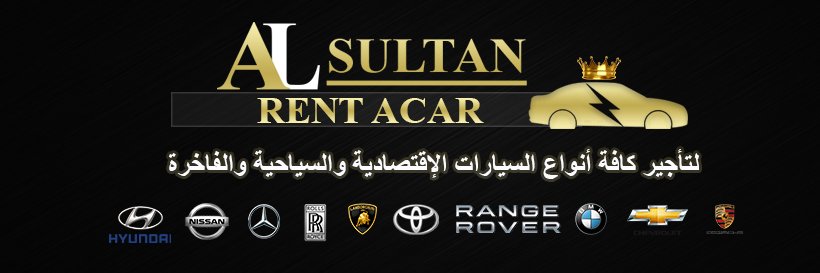 AlsultanC's profile banner image