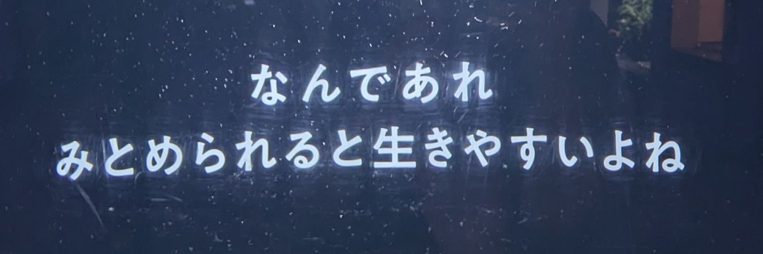 ヘッダー画像
