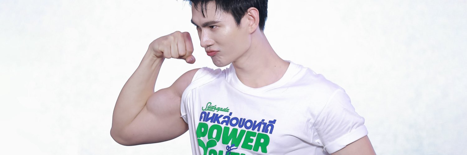 flexing actor banner