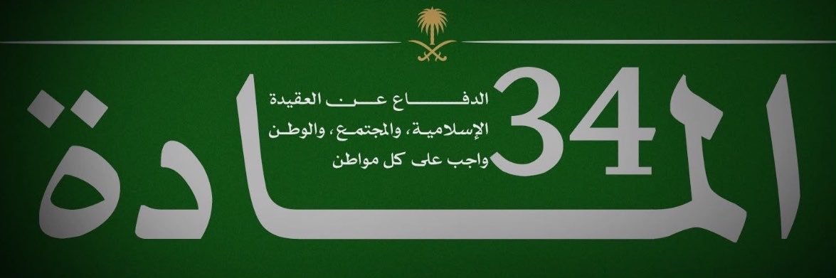 dur_anoud7's profile banner image
