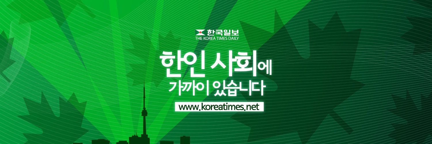 ktimesca's profile banner image
