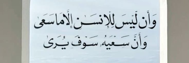 . banner