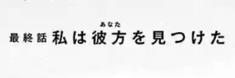 彼方 banner