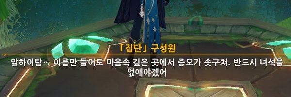 0211x0709 Profile Banner