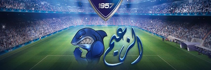 ابو العز banner